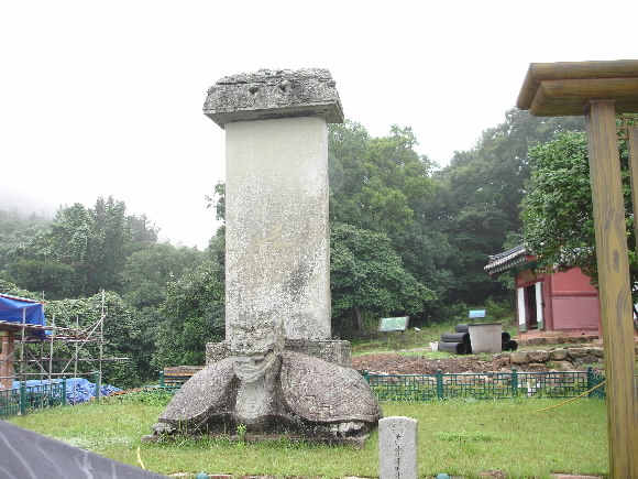 전남 강진군 성전면 무위사 경내에 있는 보물 제507호 선각국사편광탑비. 신라말 명승 선각대사를 기리기 위해 고려 정종 원년(946년)에 세워졌다.