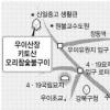 [우리동네 맛집] 강북구 우이동 ‘키토산 오리참숯불구이’