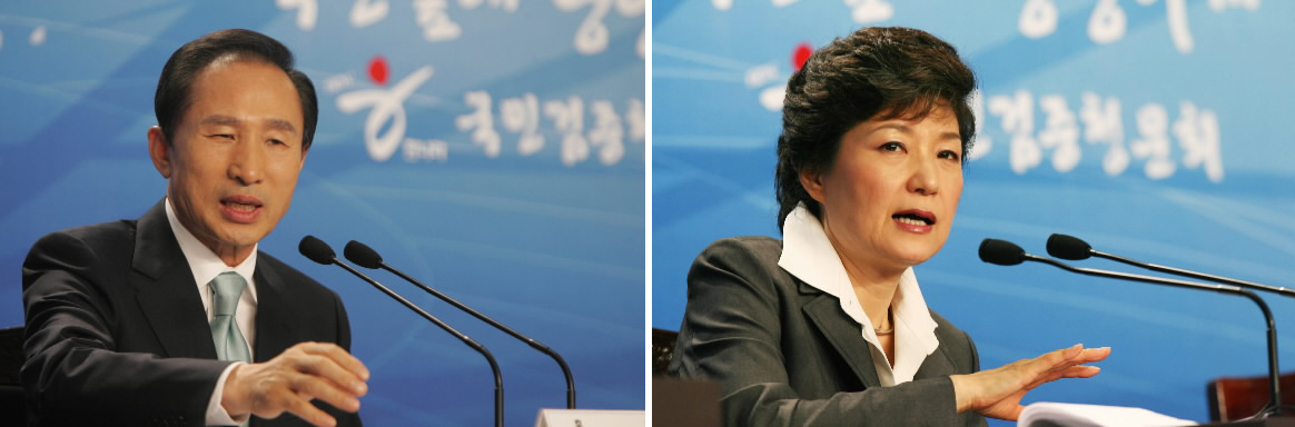 정당사상 첫 후보검증 청문회