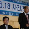 신군부, 80년 5월초부터 비상계엄 확대 계획…‘北 남침설’ 5·17에 악용