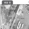 “버스 차고지 이렇게 달라져요”