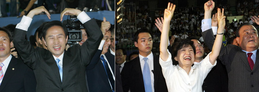 “사랑해요” “이길게요”