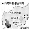 美‘한국인 억류 추정지역’ 공습