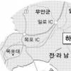 [HAPPY KOREA] (17) 전남 무안군 백련마을