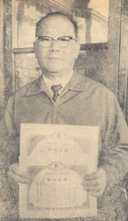 37년전에 사둔 단 2주가 무려 2만3천70주로 늘어난 일본 대정(大正)제약의 주식증서를 들고있는 정(鄭)씨.