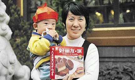 오리온 초코파이는 중국에서도 인기를 얻으면서 ‘명품 파이’라는 평가를 받고있다.  오리온 제공