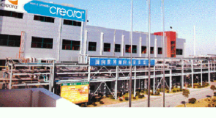 효성이 국내 섬유업체 중에는 처음으로 중국 저장성 자싱에 지은 스판덱스 공장. 효성 제공