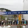 단국대 죽전캠퍼스 시대 개막