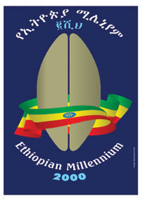 에티오피아 밀레니엄 포스터