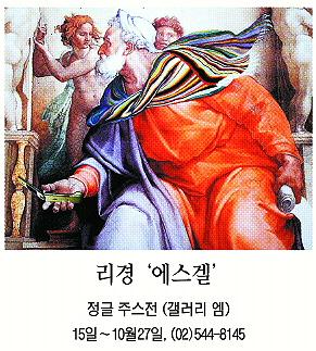 [그림과 詩가 있는 아침] 나비의 노래/김남조