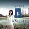 [업계소식-CF] 신동아 ‘파밀리에’ 론칭광고 눈길
