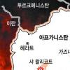 [아프간 피랍자 석방 그후 한달(상)] 자살공격 올들어 103건…악몽 종식 먼길