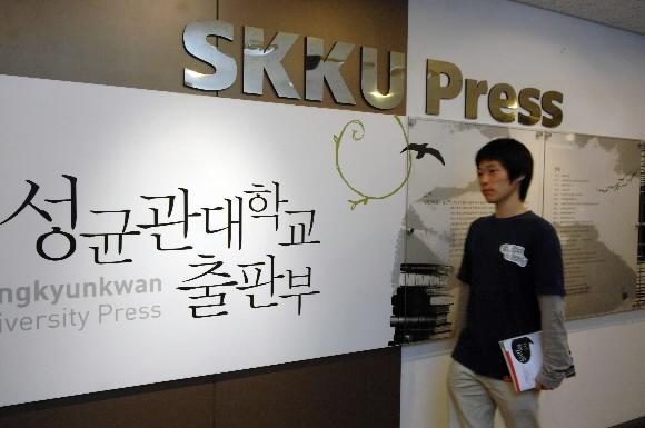 학술 서적과 교재 위주이던 대학 출판부가 상업 출판사와 경쟁하는 체제를 잇따라 갖추어 가고 있는 가운데 새달 새로운 브랜드를 도입하는 성균관대학교 출판부 입구의 산뜻한 디자인에서 더 많은 일반 독자를 고객으로 끌어들이겠다는 의지를 읽을 수 있다. 도준석기자 pado@seoul.co.kr