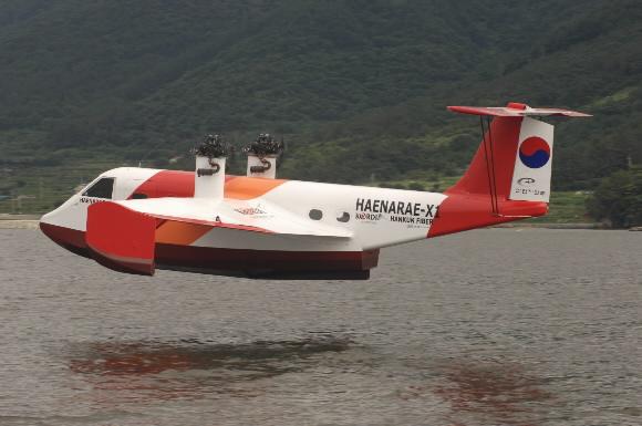 해양연구원이 시험용으로 제작한 소형 위그선.