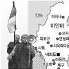 [미얀마 유혈사태 확산] 국영방송도 유혈사태 첫 보도