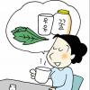 [생활의 지혜] 감기 기운이 있을 때