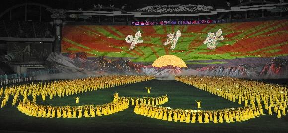 화려하게 선보인 아리랑 공연