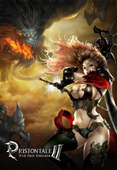 예당온라인의 ‘프리스톤테일2’.