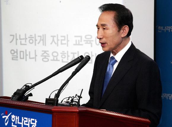 한나라당 이명박 대선 후보가 9일 서울 여의도 당사에서 가진 기자회견에서 교육정책 공약을 발표하고 있다. 