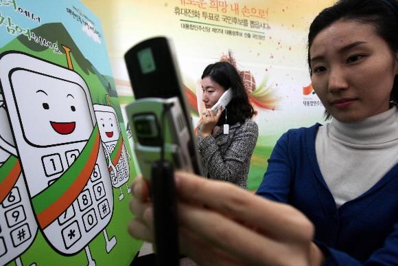 누굴 찍었을까? 대통합민주신당 경선에 새로운 바람을 일으키고 있는 모바일투표를 신청한 유권자들이 11일 2차 투표를 하고 있다. 최해국기자 seaworld@seoul.co.kr