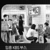 韓流, 寒流될라…콘텐츠를 확보하라