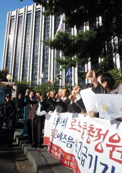 전국 시민단체들이 17일 국정감사가 열리는 서울 종로구 세종로 정부중앙청사 앞에서 로스쿨 총정원 1500명 결정에 반발하는 성명서를 발표하고 있다. 김명국기자 daunso@seoul.co.kr