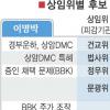 국감 ‘검증 싸움’에 民生 뒷전