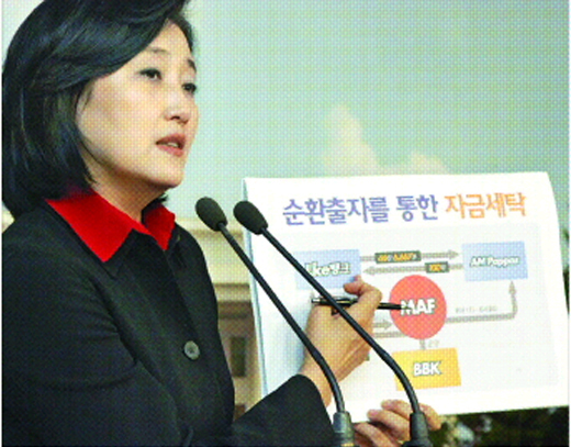 대통합민주신당 박영선 의원이 23일 국회 브리핑룸에서 BBK 관련 이명박 후보의 연루 의혹을 또다시 제기하는 내용의 기자회견을 하고 있다. 김명국기자 daunso@seoul.co.kr