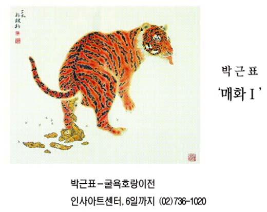 [그림과 時가 있는 아침] 킬러/안시아