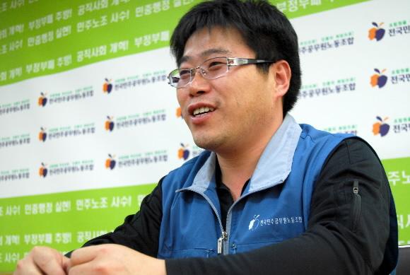 정헌재 민주공무원노조 위원장