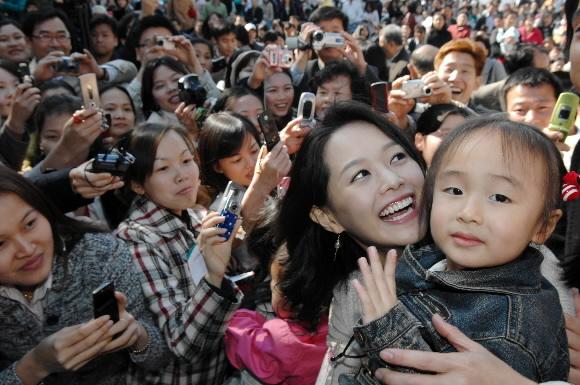 내가바로 ‘황금신부’