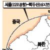 남북정상회담 첫 결실…현대家 숙원해결