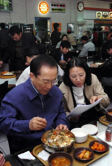 비빔밥 식사