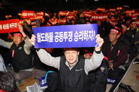 16일 새벽 총파업을 예고한 철도노조와 화물연대 소속 1000여명의 조합원들이 전날 부산교대 운동장에서 열린 전야제에서 결의를 다지고 있다. 부산 왕상관기자 skwang@seoul.co.kr