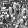 천호동에 200m 높이 빌딩 선다