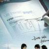 [서울광고대상-최우수상] 대한생명 ‘준비된 노후는 축복입니다’ 시리즈