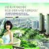 [서울광고대상-일반건설부문] 한화건설 ‘인계동 꿈에그린’편