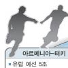 “지고는 못살아” 총성없는 전쟁