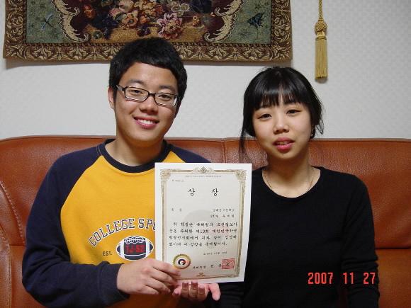 최근 발명 장학생으로 선정된 삼남매 중 유지혜(오른쪽), 남동생 재원씨가 장학증서를 들어보이고 있다. 둘째 가은씨는 개인 사정으로 빠졌다. 박승기기자 skpark@seoul.co.kr
