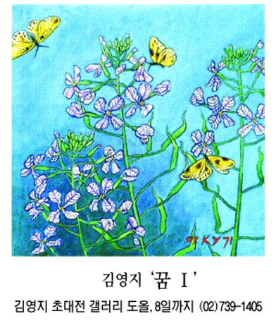 [그림과 詩가 있는 아침] 서쪽/이희철