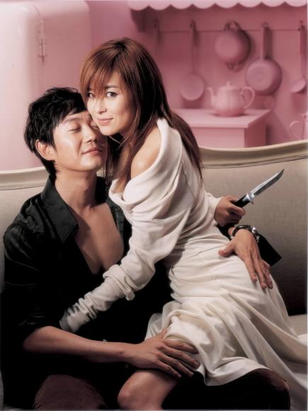 ‘달콤, 살벌한 연인’