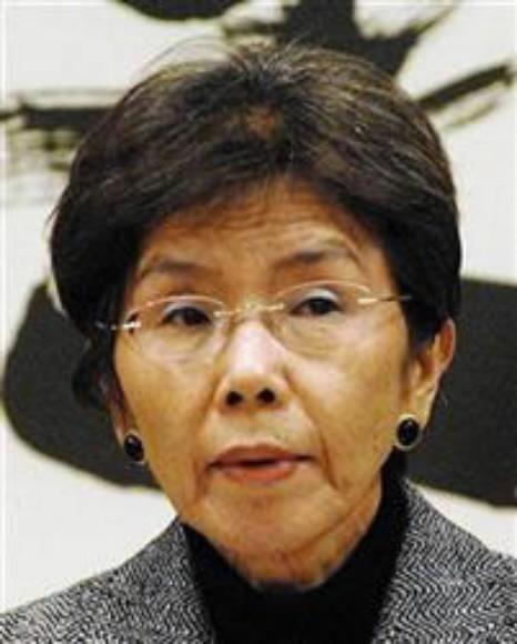 사이가 후미코 국제형사재판소 재판관