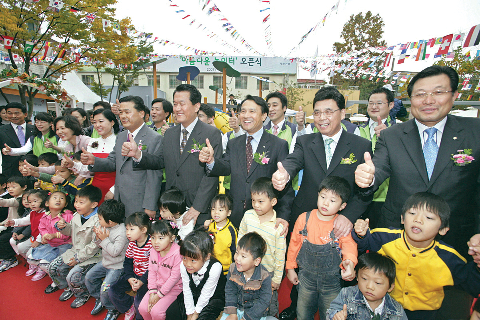 지난 10월 아름다운 놀이터 캠페인의 첫 사업지인 경기 안산시 와동 시립 어린이 놀이터 리모델링 개장식에서 대우건설 관계자들과 어린이들이 기념 촬영을 하고 있다. 대우건설 제공