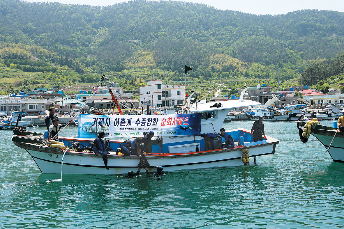 대우조선 거제조선소의 현지 사회봉사단원들이 수중 정화 활동을 벌이고 있다. 대우조선 제공
