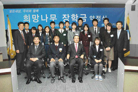 우리투자증권의 희망나무 장학금 수혜자들이 박종수(앞줄 오른쪽에서 두번째) 사장과 기념 촬영을 하고 있다. 우리투자증권 제공