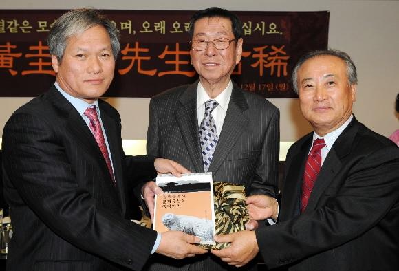 황규호(가운데) 전 서울신문 대기자가 배기동(왼쪽) 한국박물관협회장과 이융조(오른쪽) 한국선사문화연구원장으로부터 고희 기념 문집을 봉정받고 있다. 안주영기자 jya@seoul.co.kr