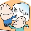 [2007 부처별 정책 평가]복지부 노령 연금제 ‘첫 발’ …보건행정은 ‘뒷전’