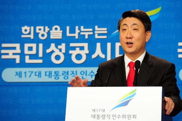 이동관 대통령직 인수위 대변인