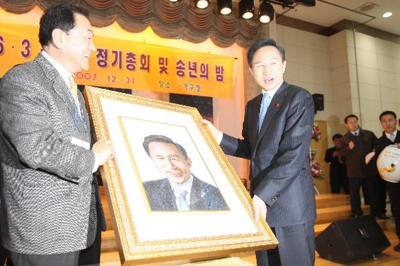 이명박 대통령 당선자가 31일 밤 6·3동지회 정기총회 및 송년의 밤 행사에 참석해 이재오 전 한나라당 최고위원으로부터 초상화를 선물로 건네받고 있다. 국회사진기자단