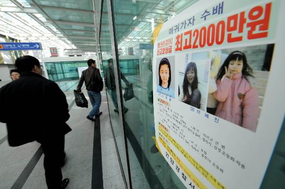 경기 안양의 두 초등학생이 실종된지 11일째인 4일 안양전철역 벽에 붙여놓은 이혜진(10)·우예슬(8)양을 찾는다는 전단 앞을 시민들이 지나며 유심히 보고 있다. 안양 손형준기자 boltagoo@seoul.co.kr